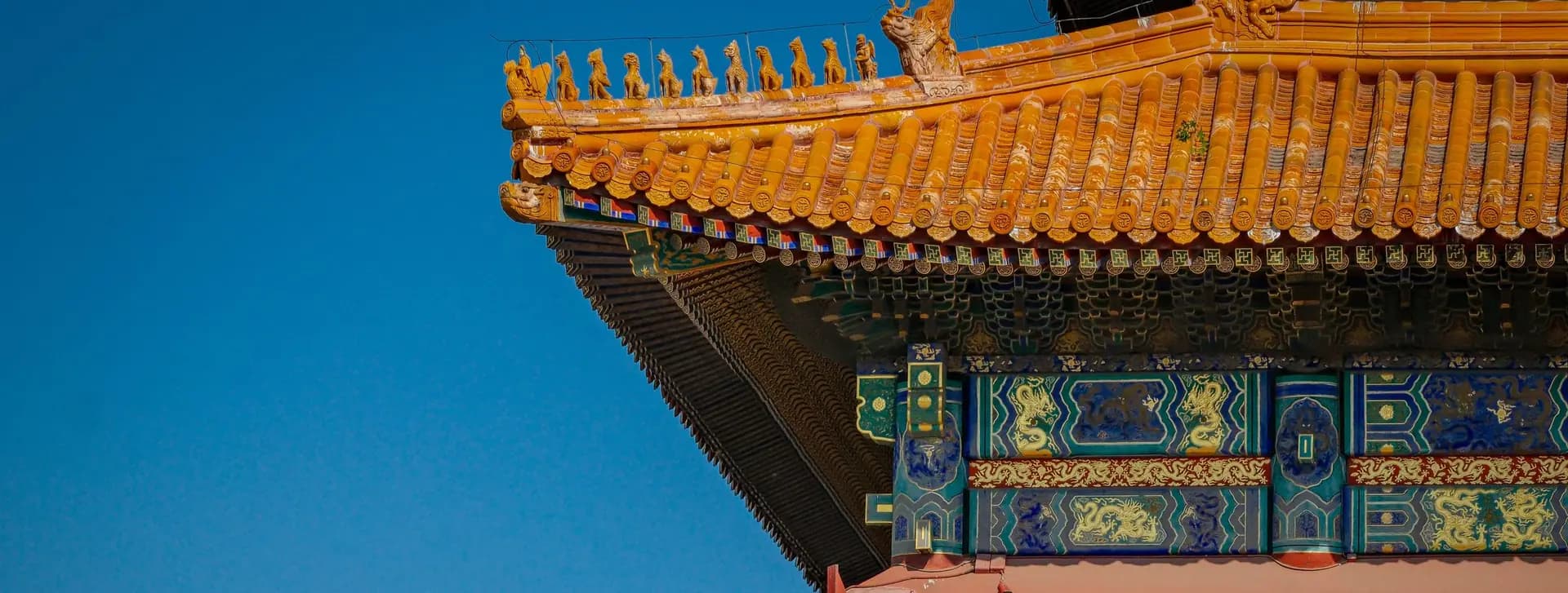 The Forbidden City, Beijing
